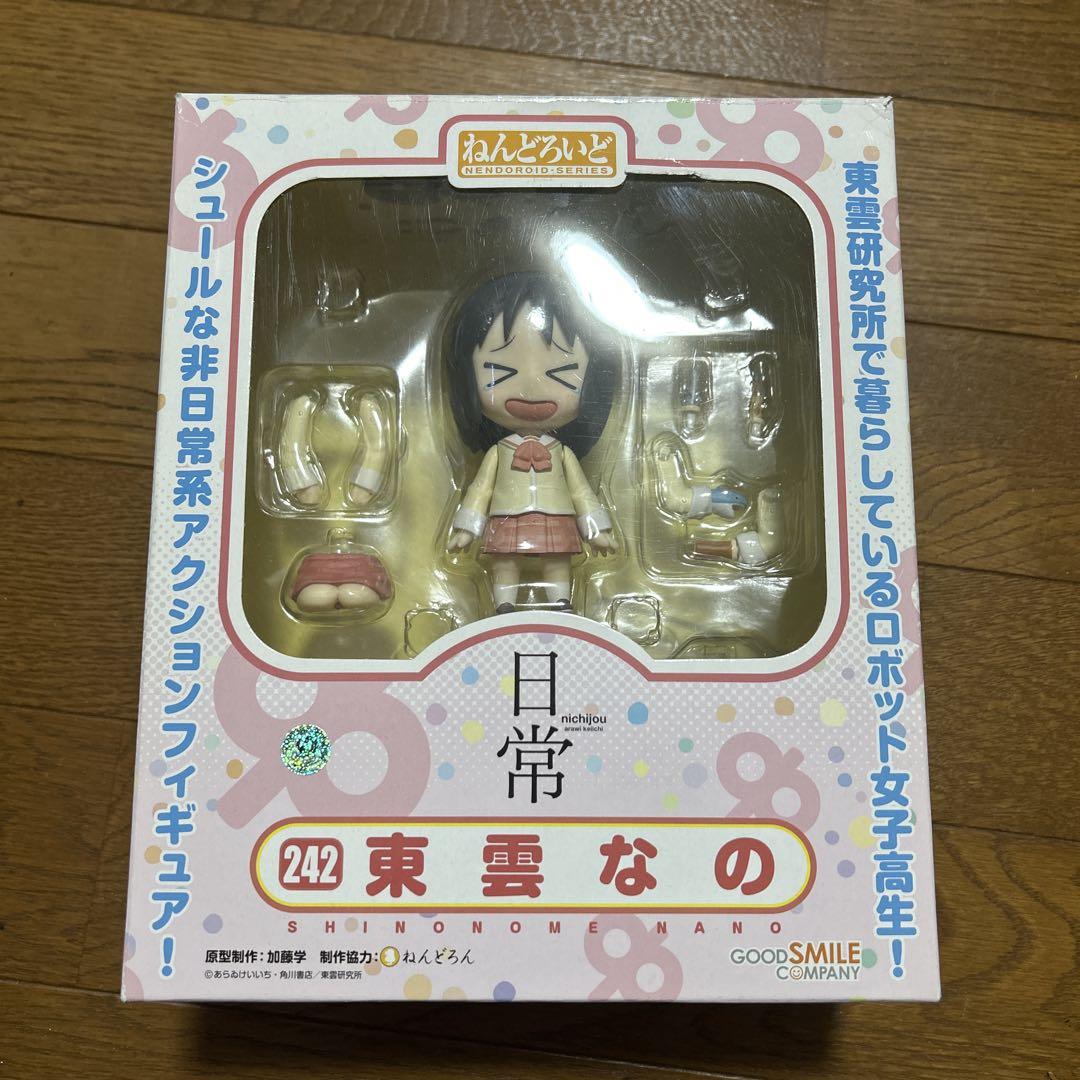日常　ねんどろいど 東雲なの