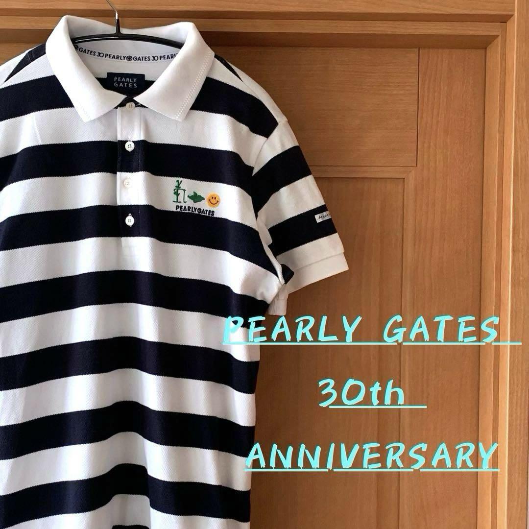 PEARLY GATES 30th ANNIVERSARY ボーダー ポロシャツ - メルカリ