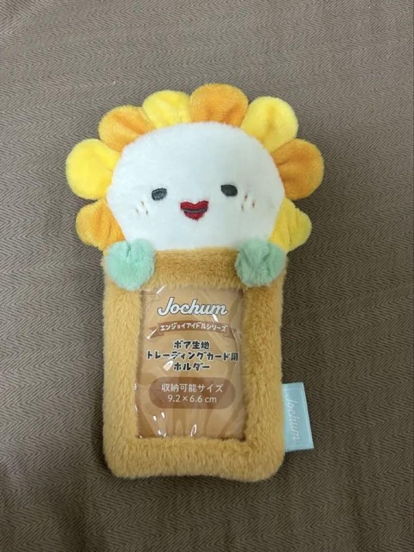 Bira 佐藤景瑚　トレカケース