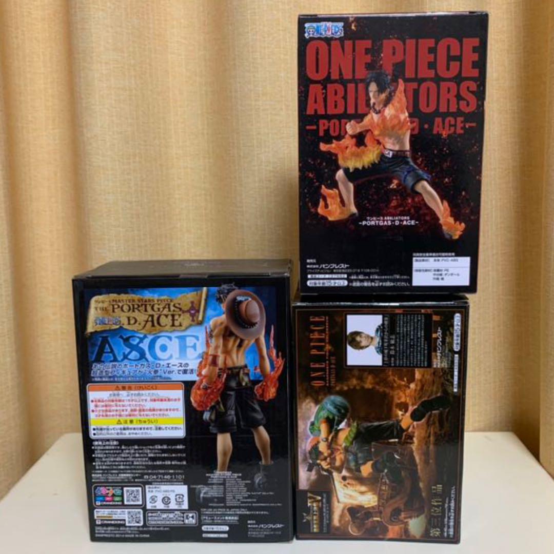 買取 安い オンライン 未開封 ワンピース Msp 造形王頂上決戦 エース Abiliators 3点 販売を販売 Centerofhope Haiti Org 買取 安い オンライン 未開封 ワンピース Msp 造形王頂上決戦 エース Abiliators 3点 販売を販売 Centerofhope Haiti Org