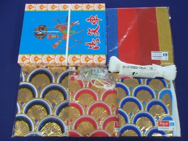 廃盤特価！●新品♪黄金こいのぼり３m6点セット 鯉3匹鯉のぼり●ポール別売り