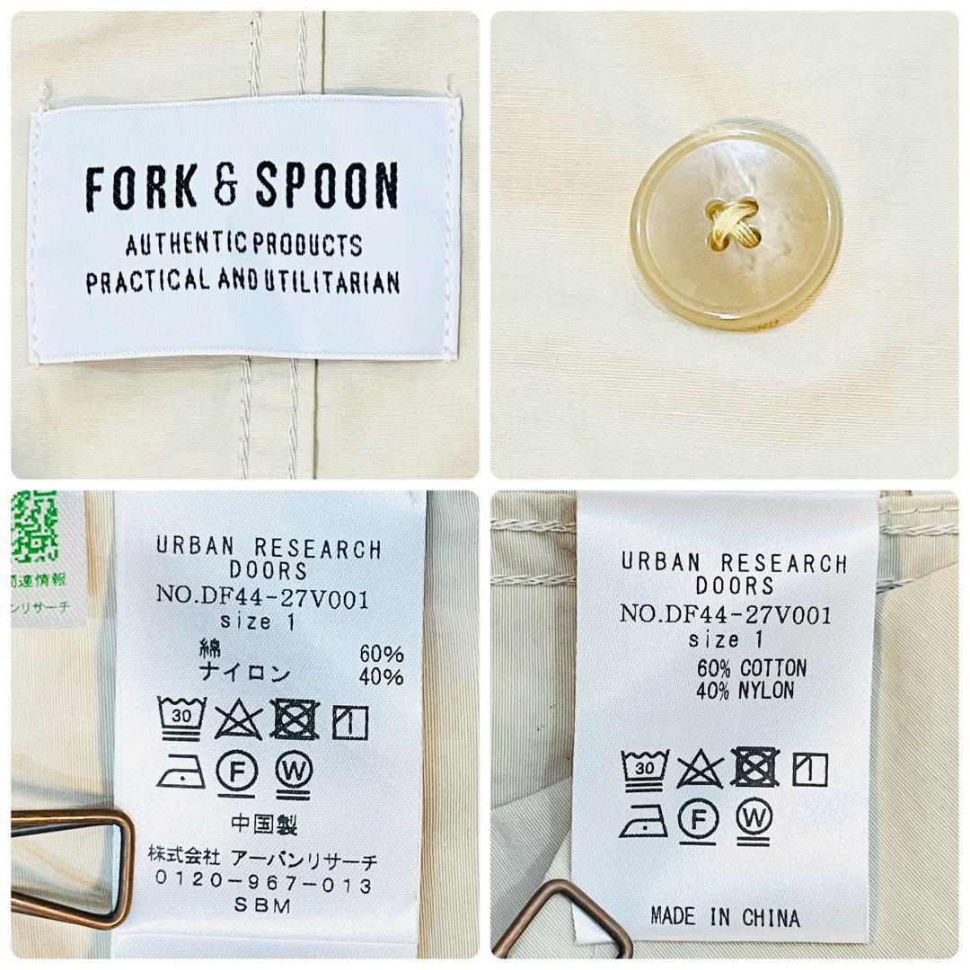 FORK＆SPOON ◎美品◎ ダブルブレスト ロングコート 春秋 アイボリー