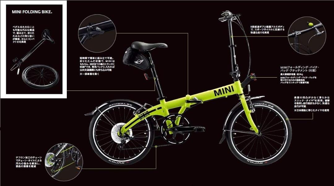 MINI 自転車(折りたためます) 新品未使用品。値下げ中!