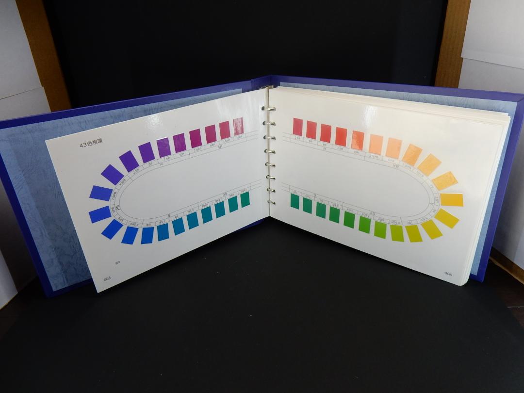 その他 M.M. COLOR CHART II