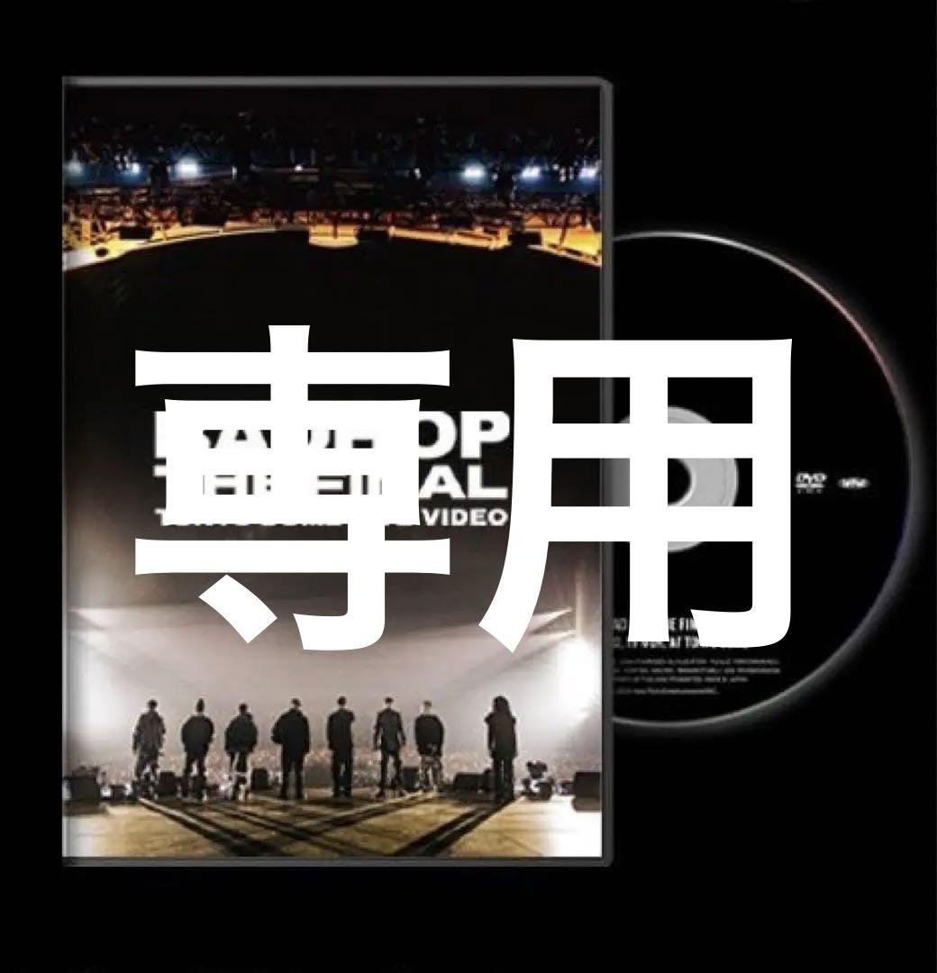 中島みゆき/歌旅-中島みゆきコンサートツアー2007-〈2枚組〉 DVD