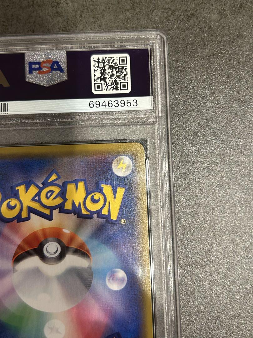 【PSA10】 ポケモンカード バンギラスV　SA　#077 一撃マスター
