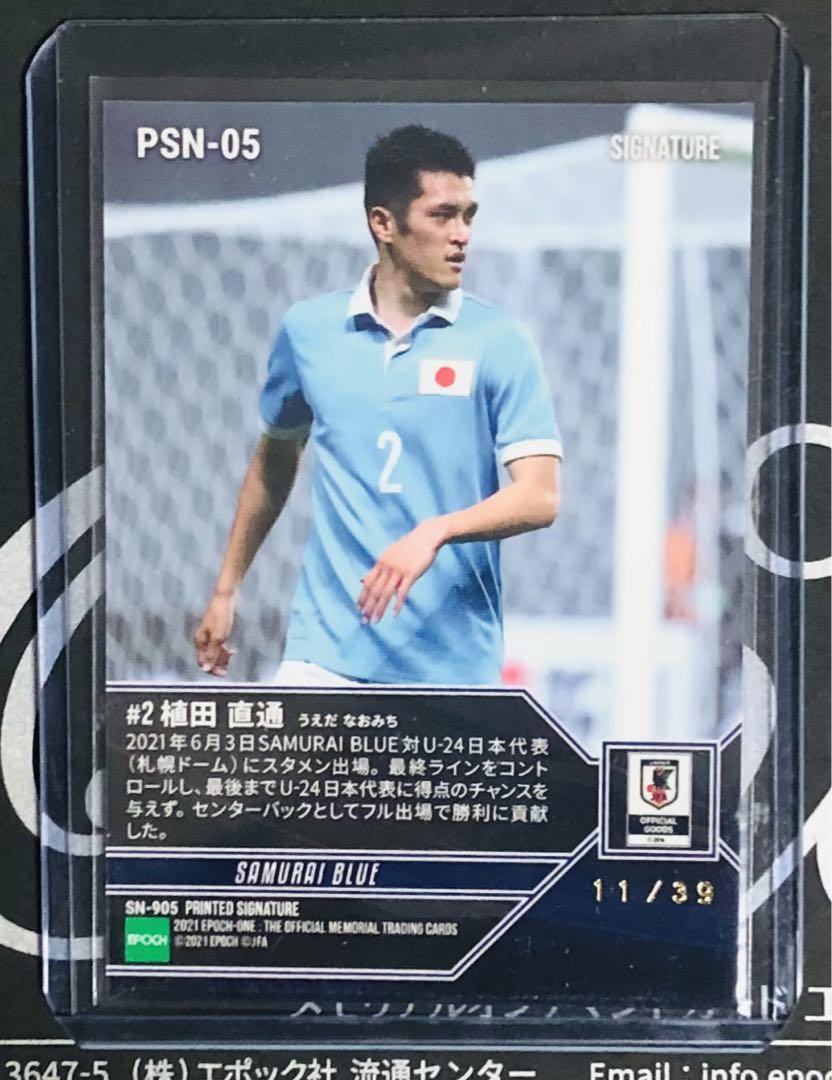 30 武藤嘉紀 ヴィッセル神戸 箔サインカード EPOCH2025 Jリーグ