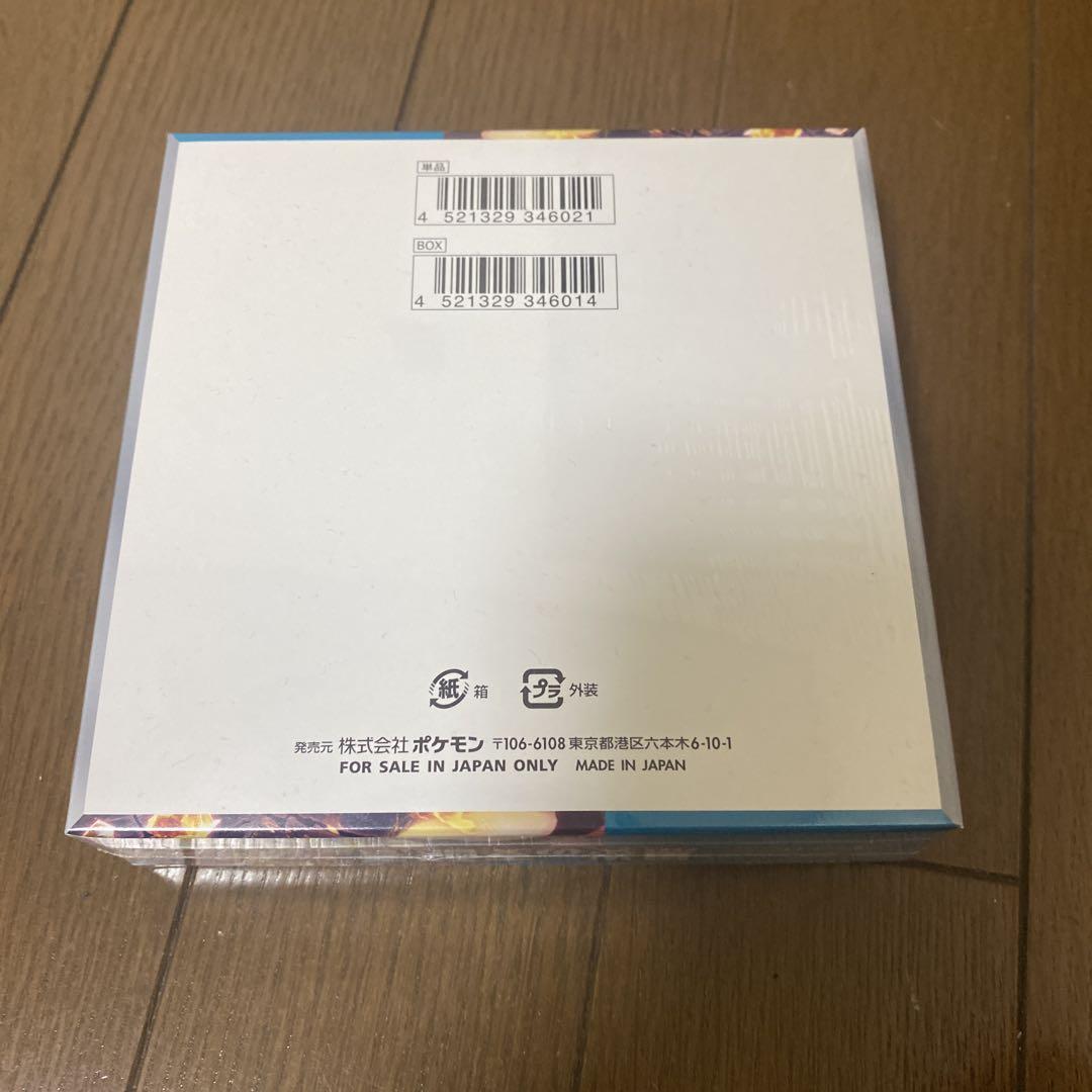 ポケモンカードゲーム 黒炎の支配者　BOX 未開封　シュリンク付き