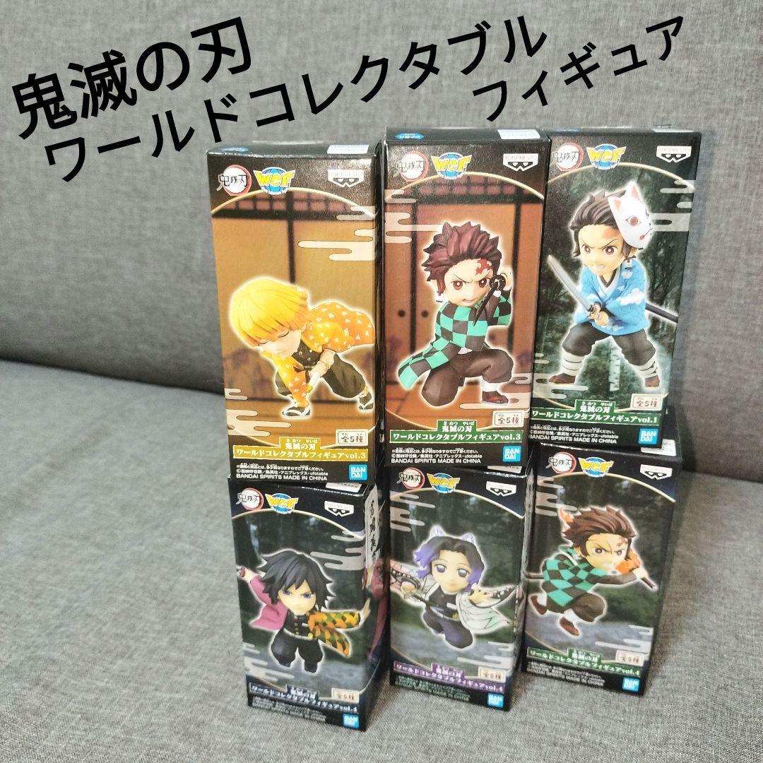 鬼滅の刃 ワールドコレクタブルミニフィギュア 6体セット