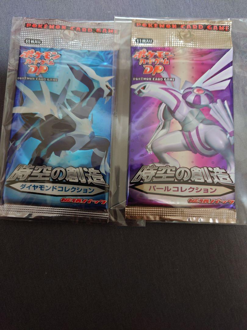 ポケモンカード 時空の創造 未開封 高価値セリー ポケモンカード 未開封パック リューノブレード リューズブラスト ダークラッシュ ポケモンカードゲーム