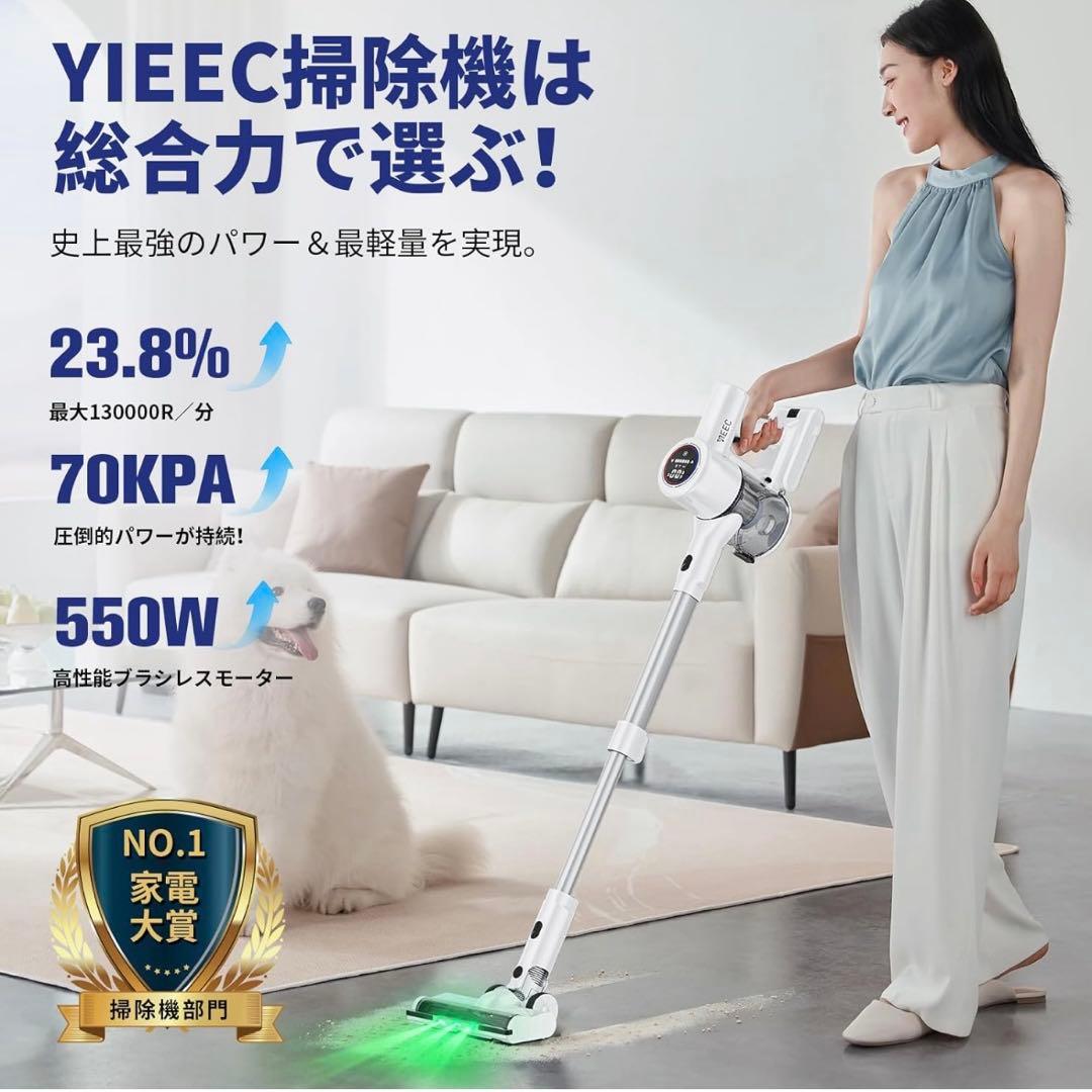 掃除機 コードレス【2026業界注目!自動式吸引力AI調整!先行発売70Kpa