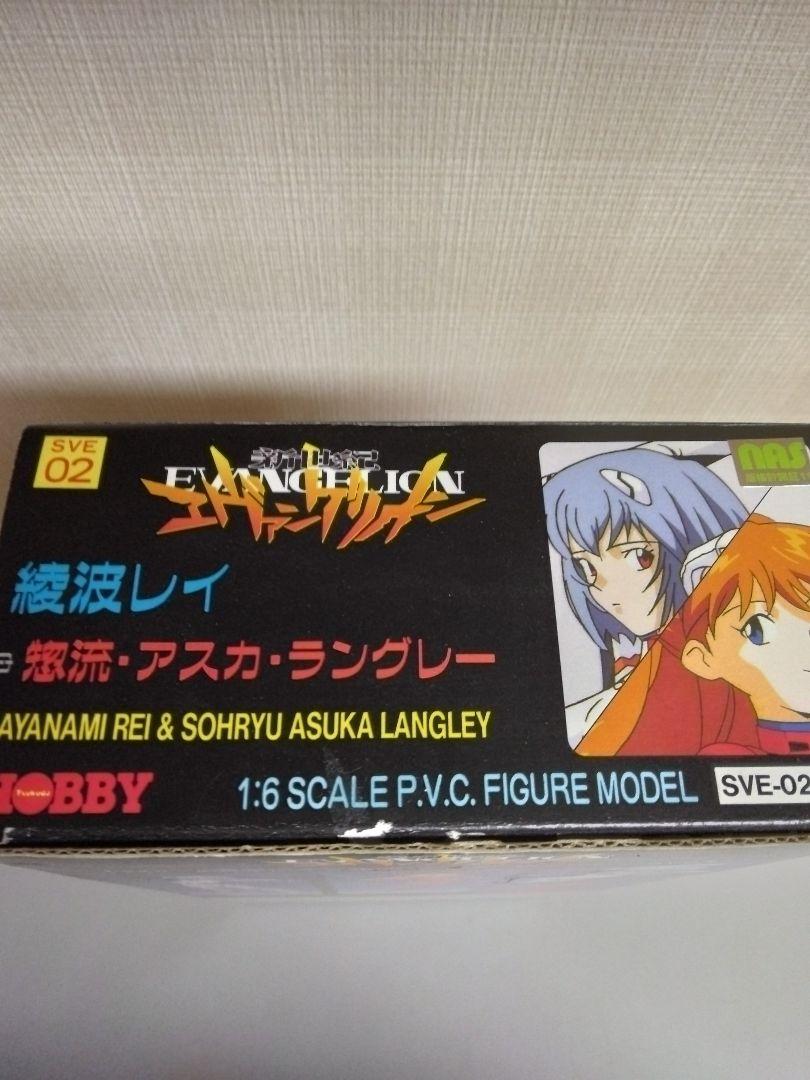 新世紀エヴァンゲリオン　レイ&アスカ(プラグスーツバージョン）新品未開封品