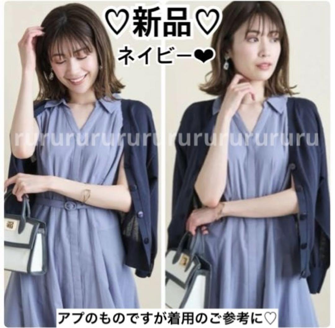 完売希少色】新品☆ジャスグリッティー シアーカーデ