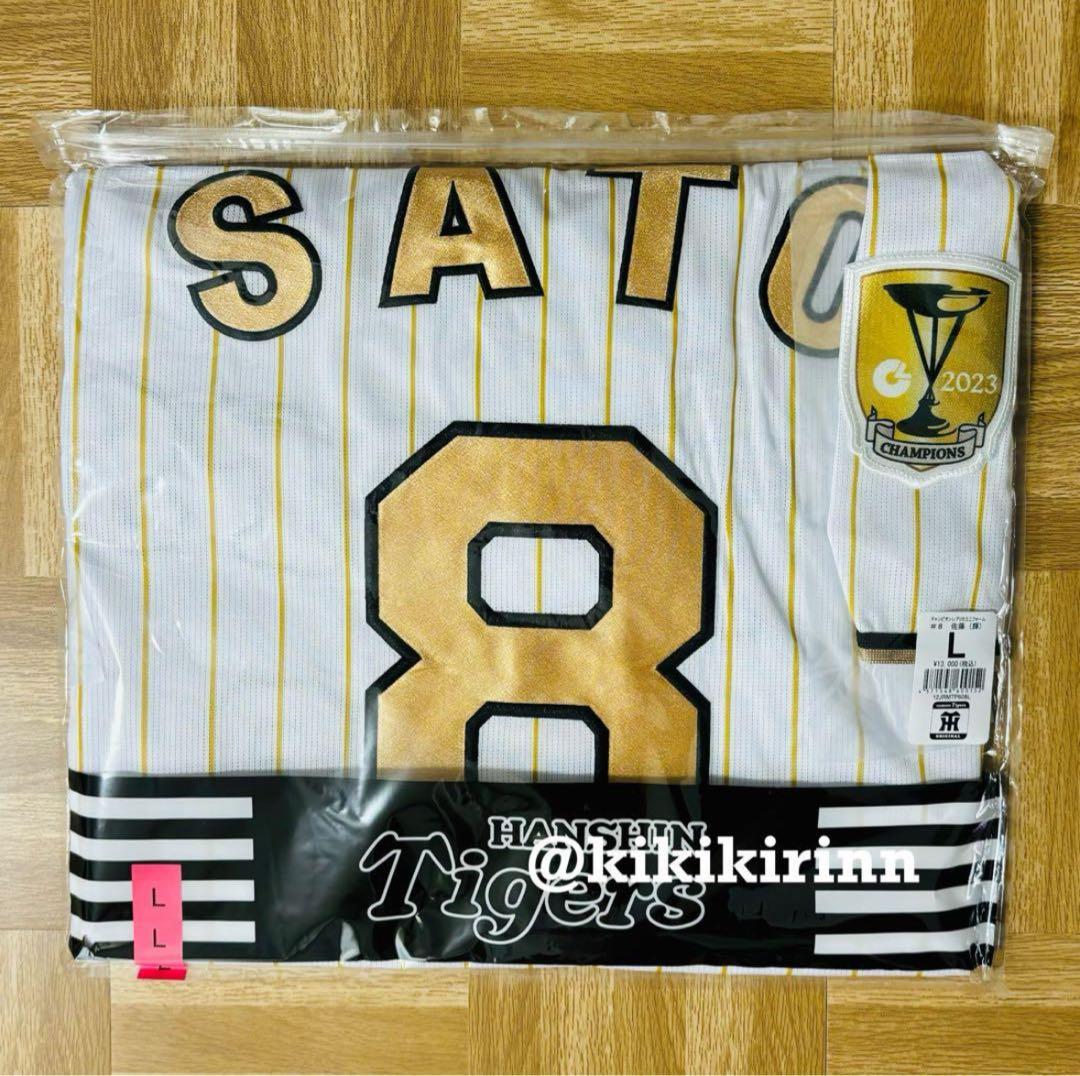 Tigers ユニフォーム SATO 8 2023年チャンピオン Tigers ユニフォーム SATO 8 2023年チャンピオン Tigers