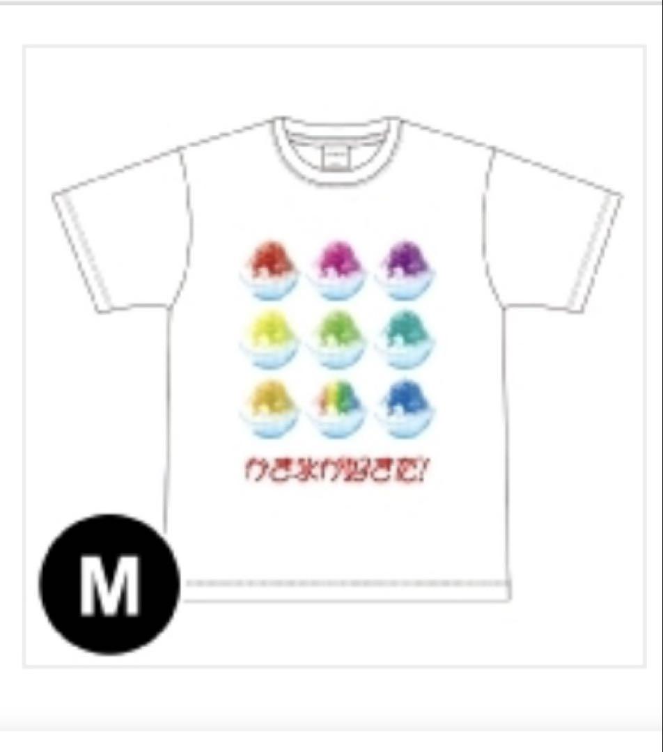 映画『ファーストキス 1ST KISS』かき氷が好きだ！TシャツMサイズ【新品】