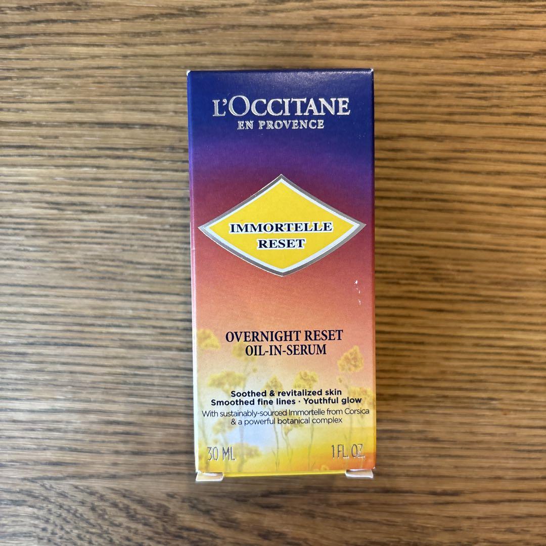 ロクシタン　オーバーナイトリセットセラム　30ml