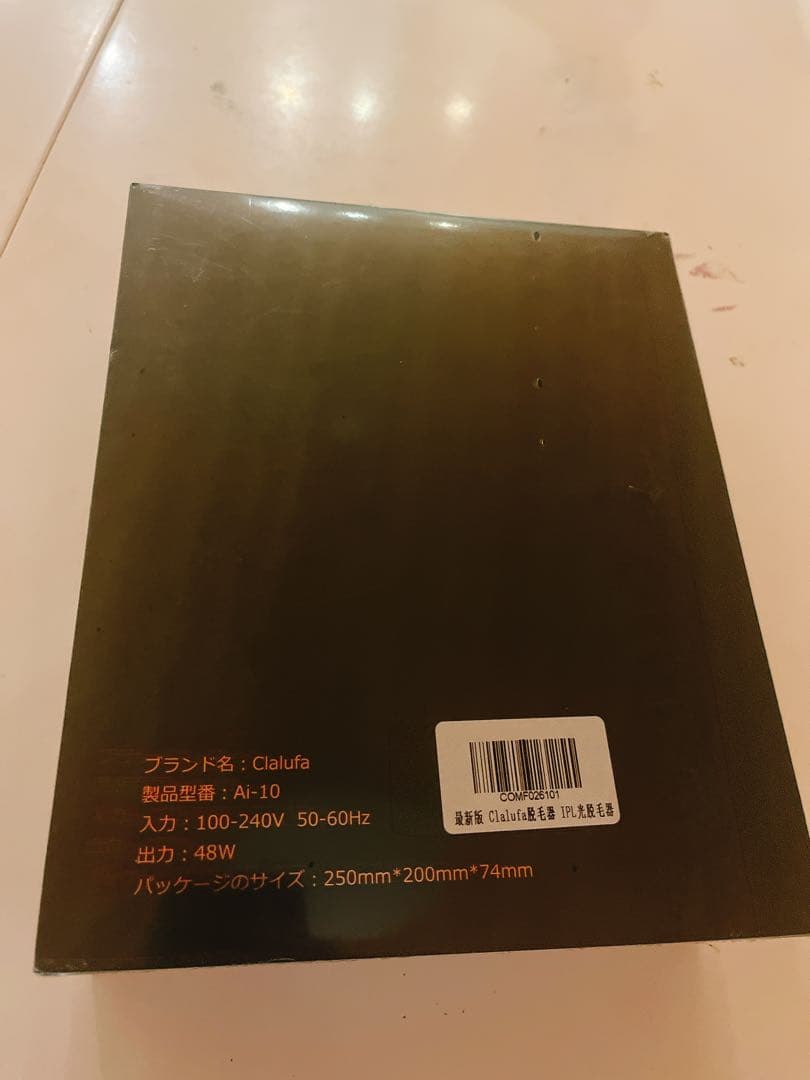 Clalufa 脱毛器 A-I0 新品未使用