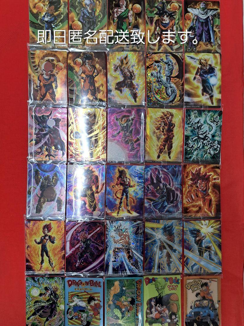 ドラゴンボール イタジャガvol.7 フルコンプセット