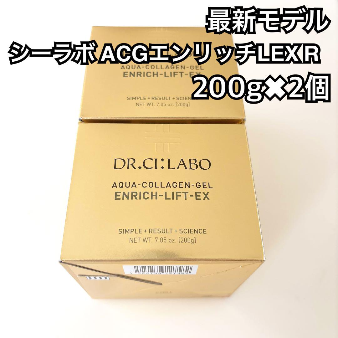 ドクターシーラボ アクアコラーゲンゲル エンリッチリフトEX LEX R 2個フェイスクリーム