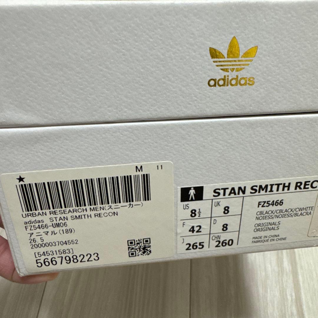 限定別注品アーバンadidas Stan Smith レオパード柄 スニーカー 限定別注品アーバンadidas Stan Smith レオパード柄 スニーカー