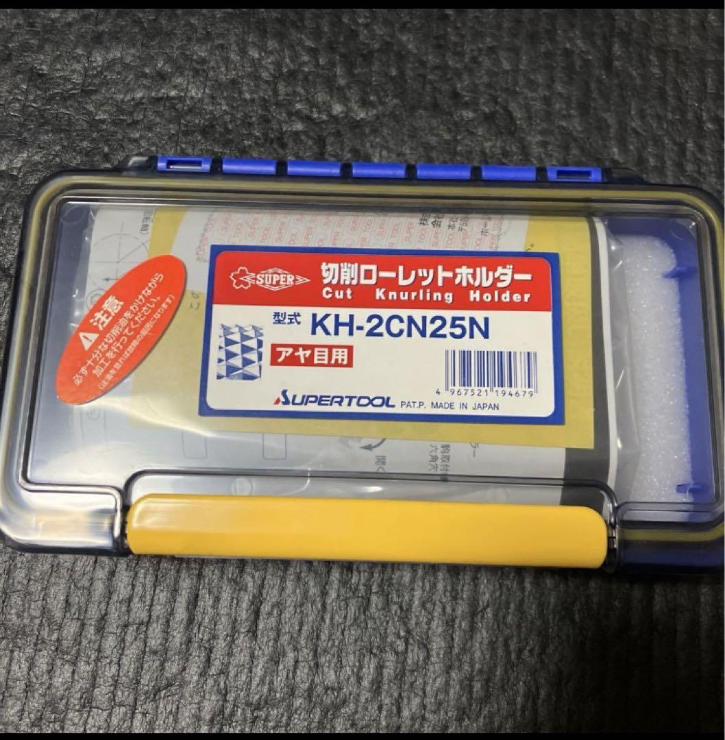 超硬などスクラップ 18.4kg （2017 2018 general catalog by yu