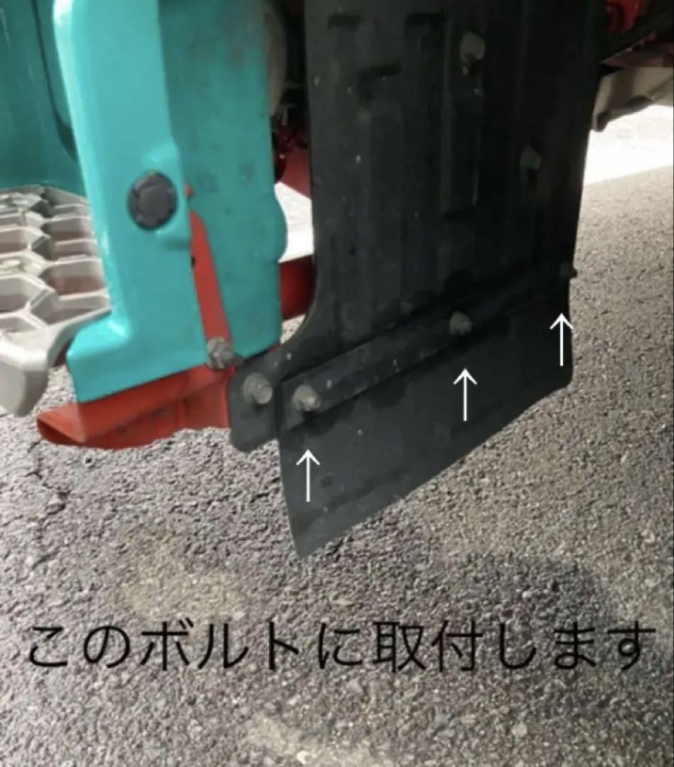 17プロフィア フロント泥よけ ステー付きセット