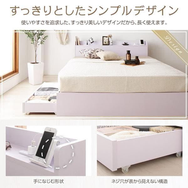 送料無料 ダブルベッド マットレス付き 保証 収納・棚・コンセント付き