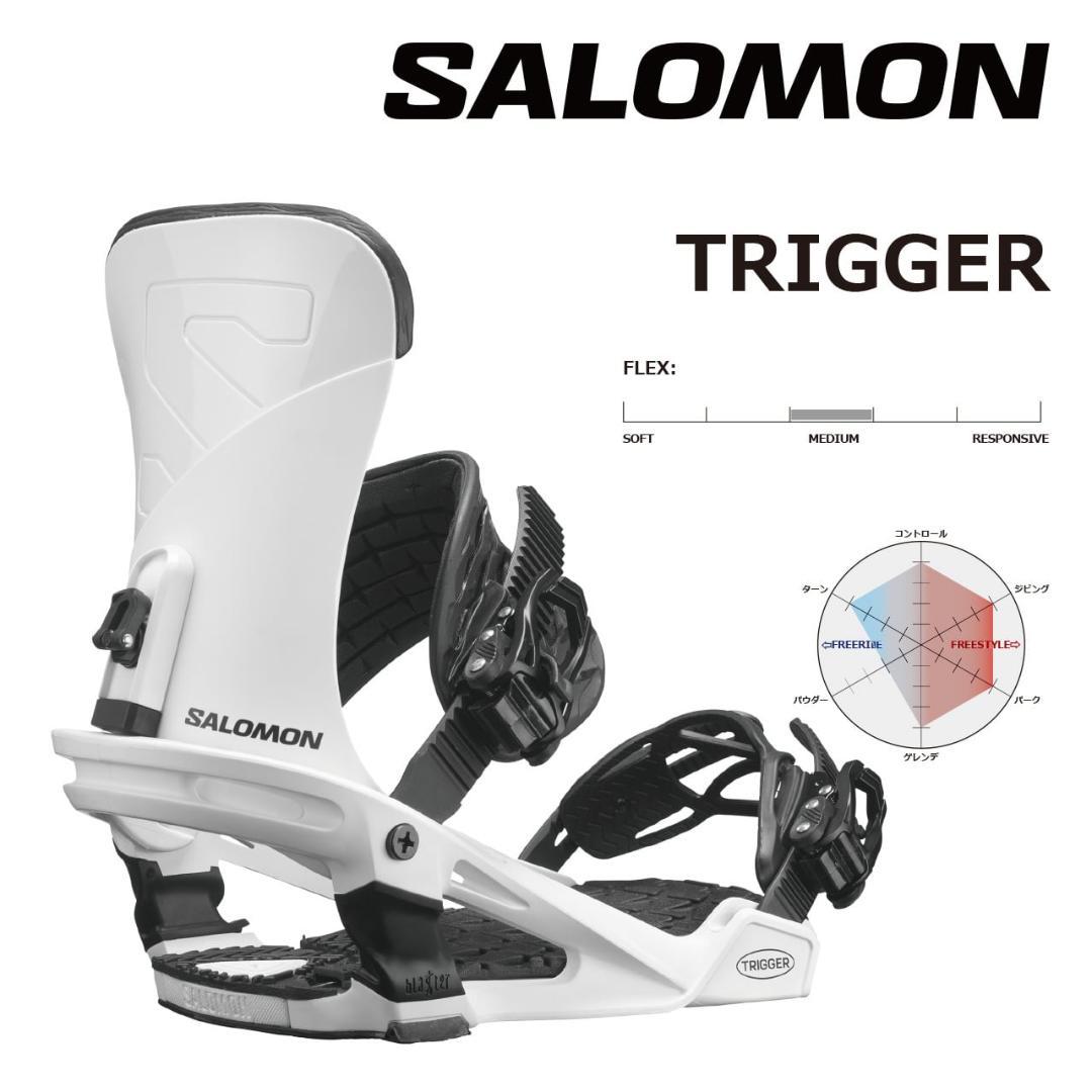 23-24　SALOMON TRIGGER トリガー 海外正規　サロモン