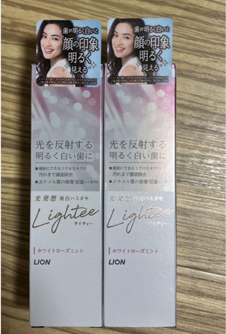 ライティー Lighteeハミガキ ホワイトローズミント 100g歯磨き粉　2本