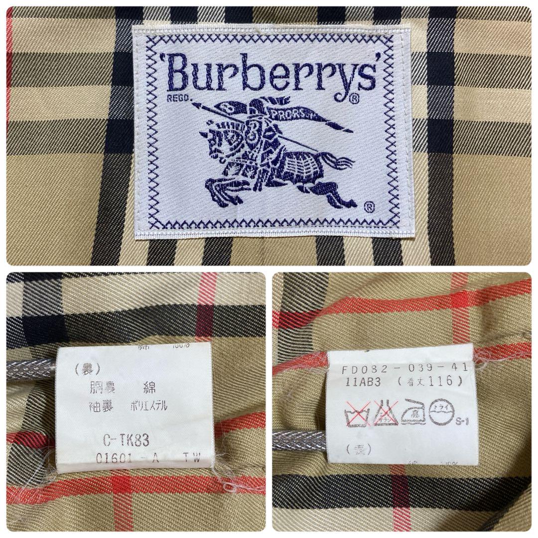 【美品 白タグ 玉虫色】 Burberrys バーバリー トレンチコート ベルト