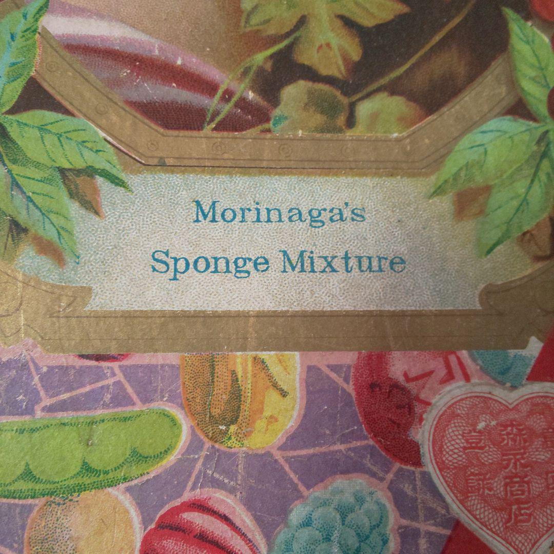 超希少＆貴重☆Morinaga's Sponge Mixture お菓子紙箱