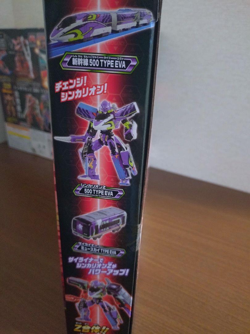 TYPE EVA