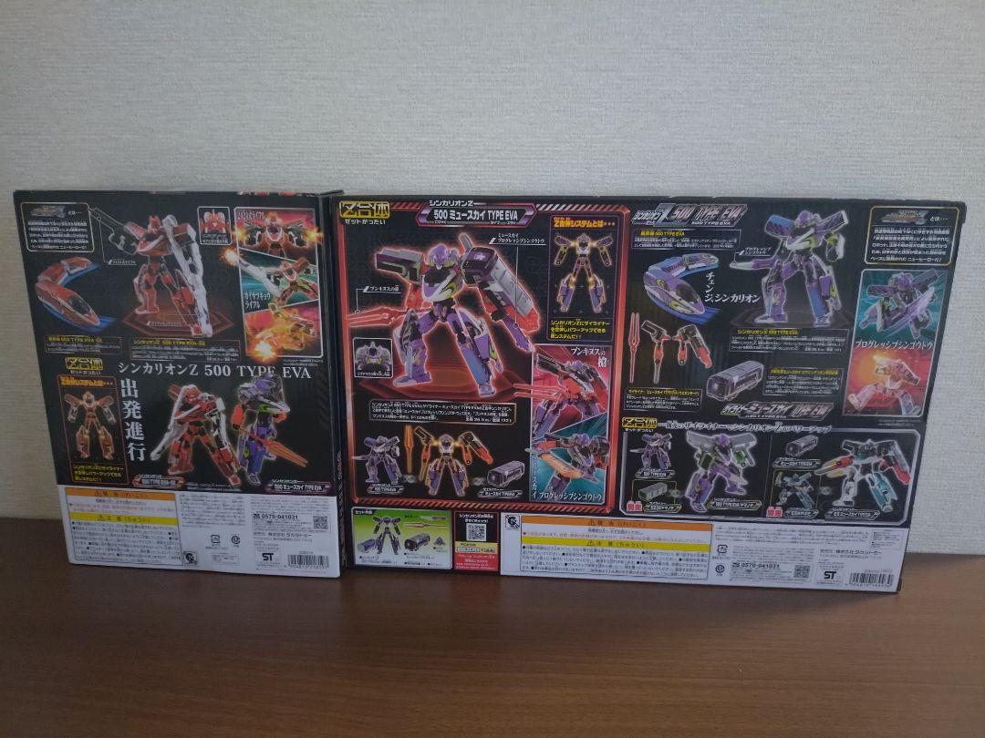 シンカリオンＺ 500