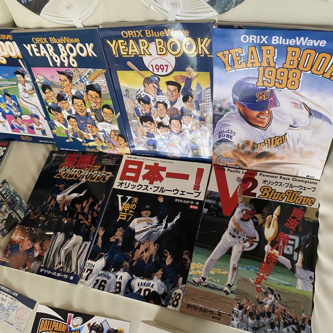 ORIX BlueWave 記念グッズセットまとめ売りサイン色紙等 - メルカリ