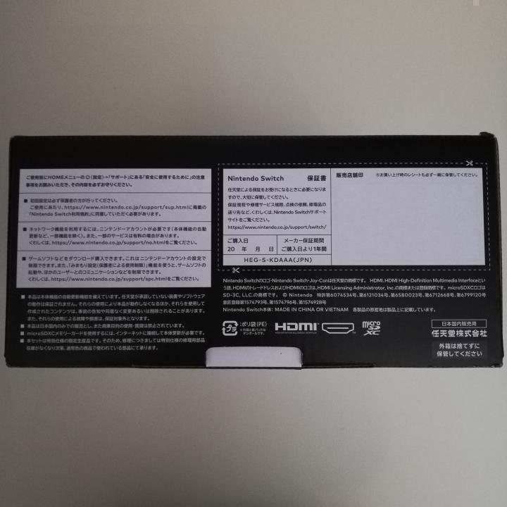 Nintendo Switch (有機ELモデル) ゼルダの伝説 ティアーズ