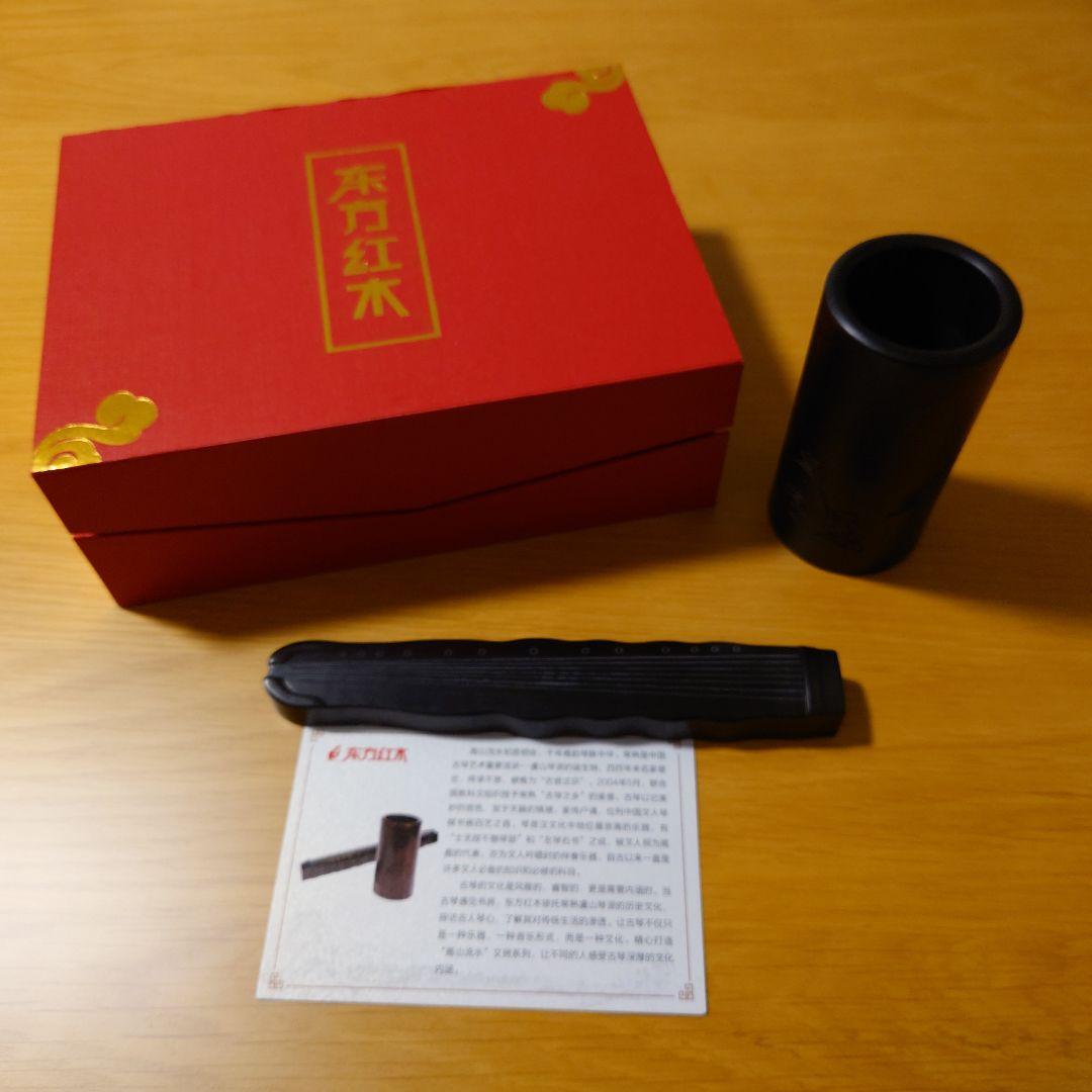 中国　筆筒・文鎮