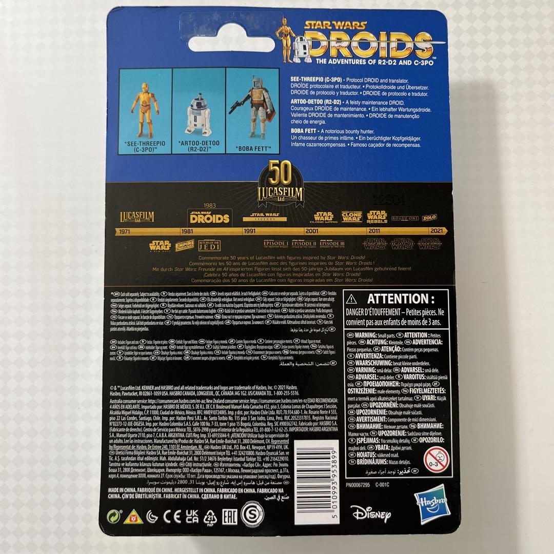 スターウォーズ　ビンテージコレクション　DROIDS アクションフィギュア