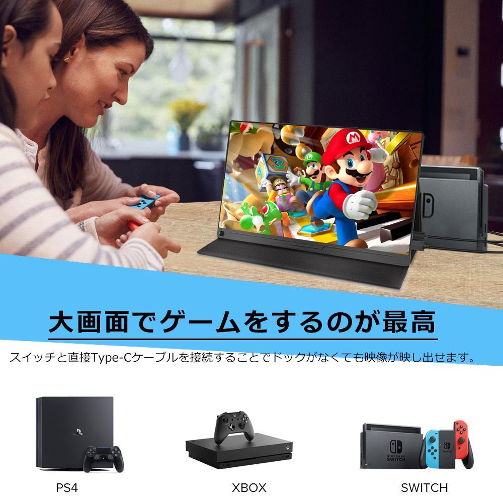 ✨17.3インチモバイルモニター✨ EVICIV♡‎173A01 欠品あり✨