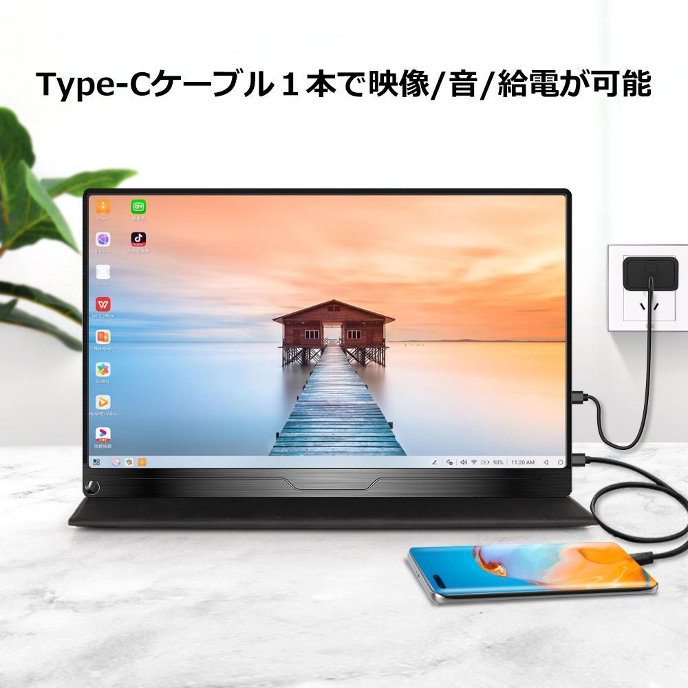✨17.3インチモバイルモニター✨ EVICIV♡‎173A01 欠品あり✨