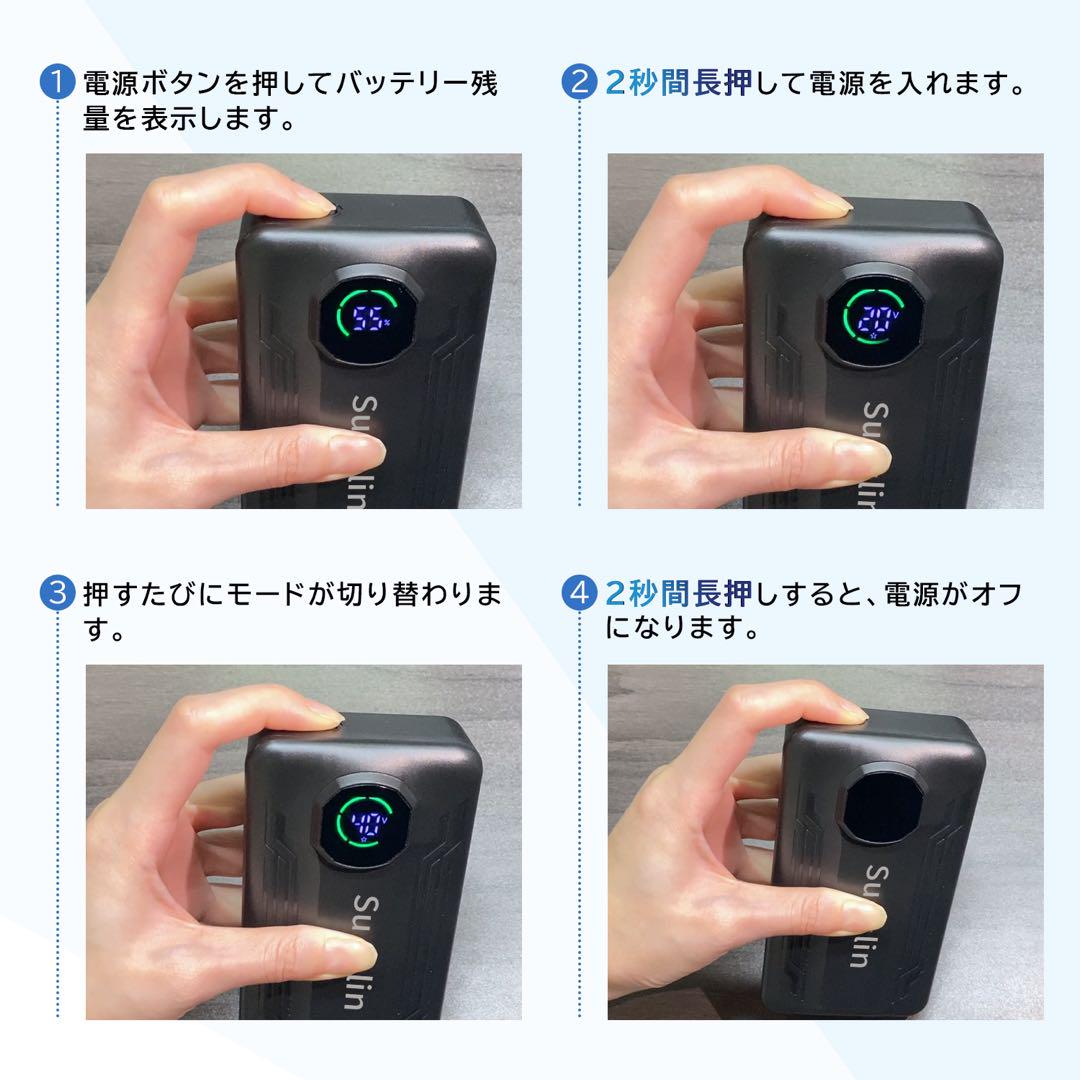 2025最新作 空調ウェア用 40V バッテリー＆ファンセット