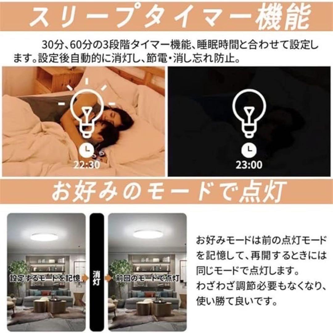 ❤️1品限り❤️LEDシーリングライト 6～12畳 お洒落 北欧 無段階調色調光