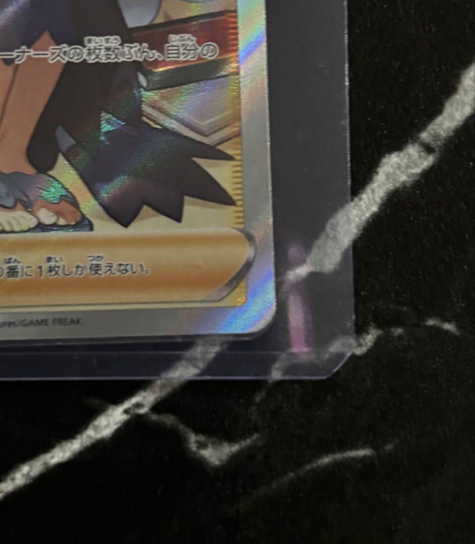アセロラの予感 SR