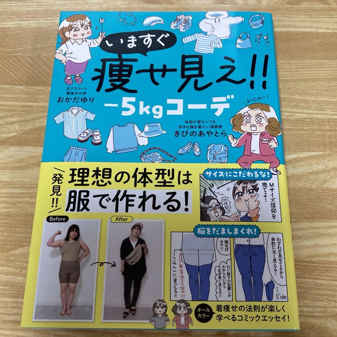 たかちゃん様 リクエスト 2点 まとめ商品 - メルカリ
