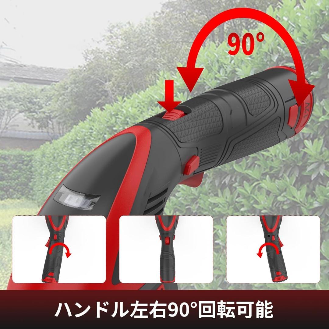芝生バリカン 12V充電式ヘッジトリマー