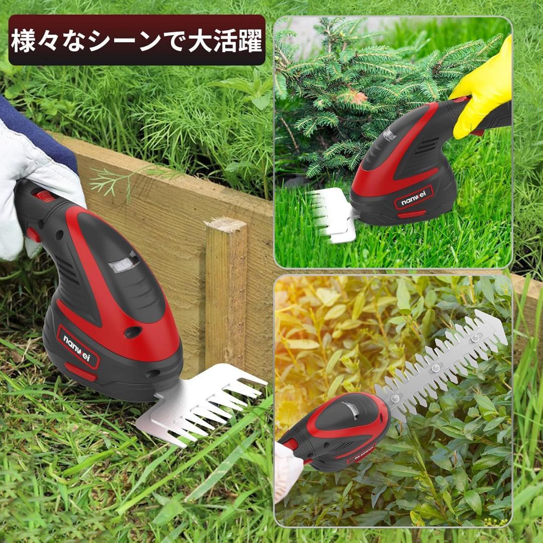 芝生バリカン 12V充電式ヘッジトリマー