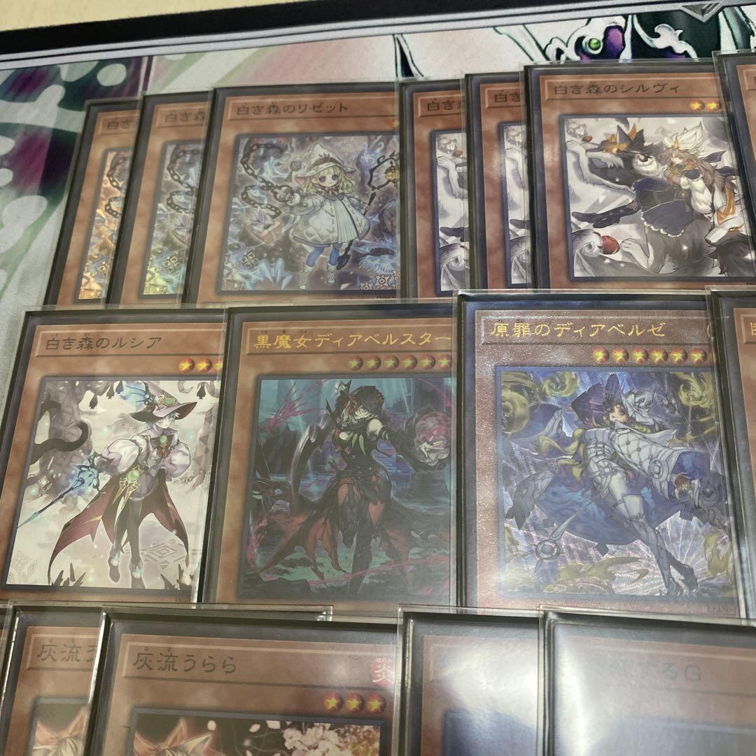 【格安】白き森アザミナデッキ　スリーブ付き