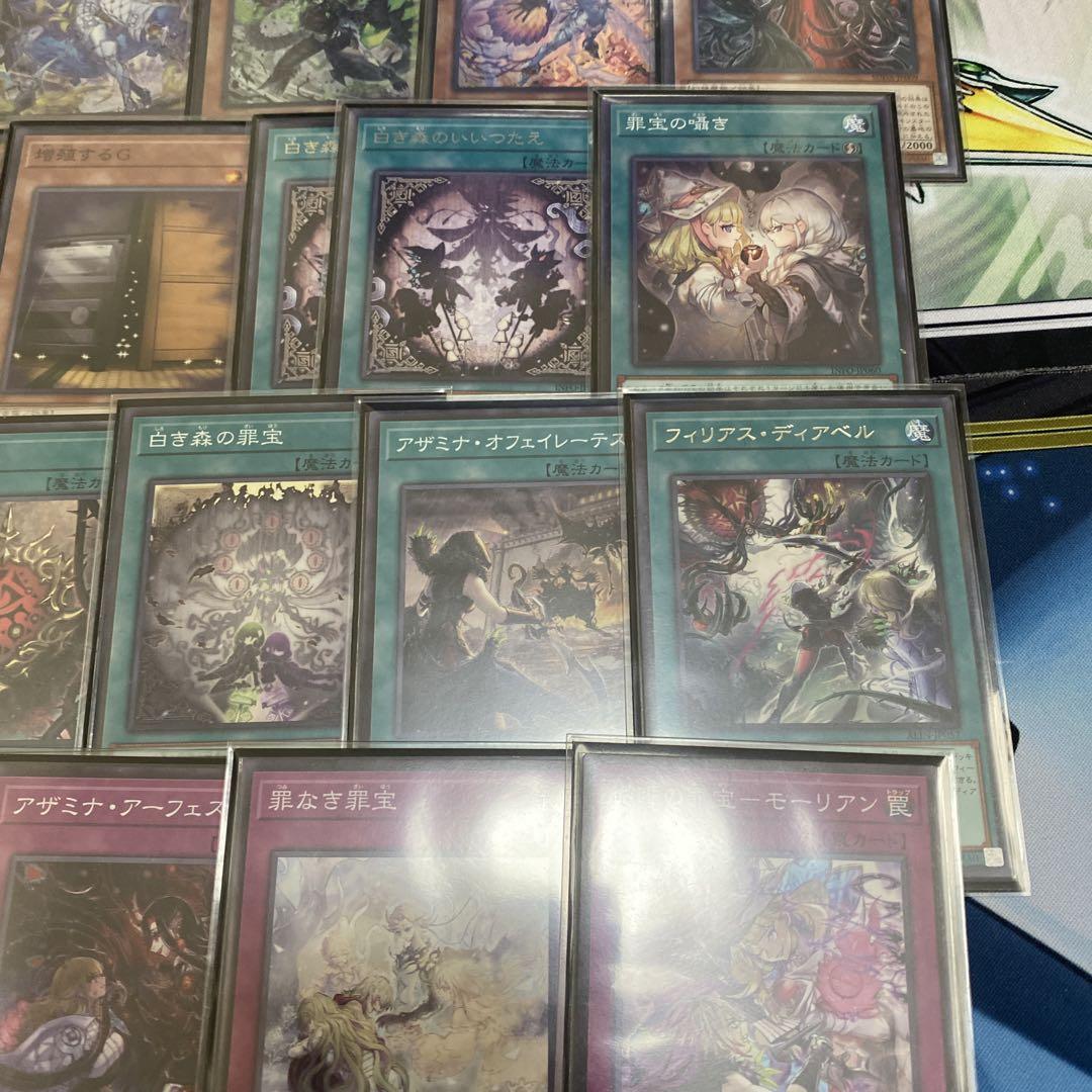 【格安】白き森アザミナデッキ　スリーブ付き