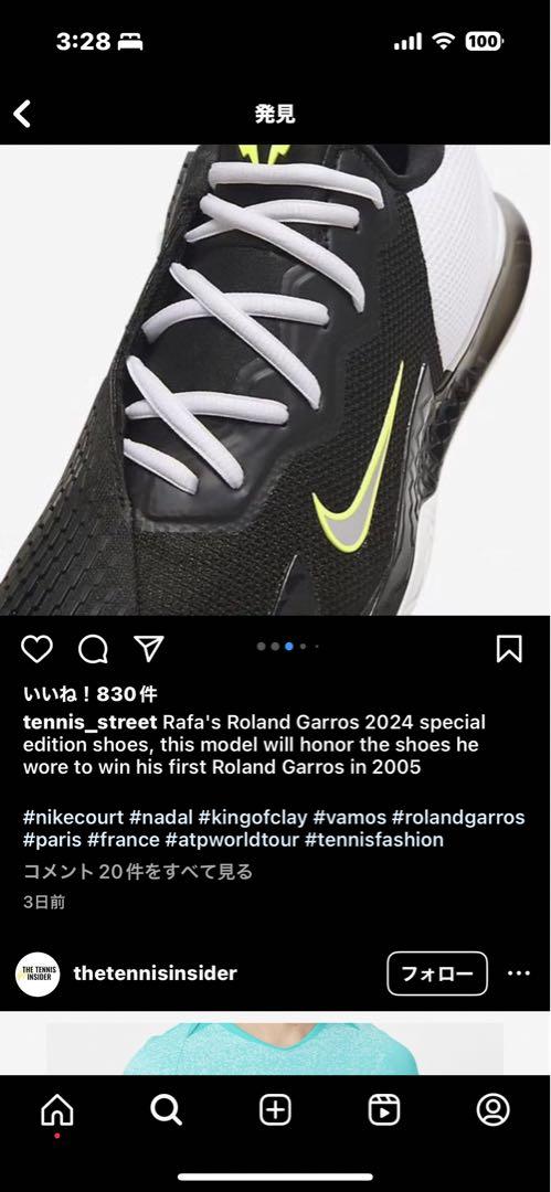 Nadal テニスシューズ