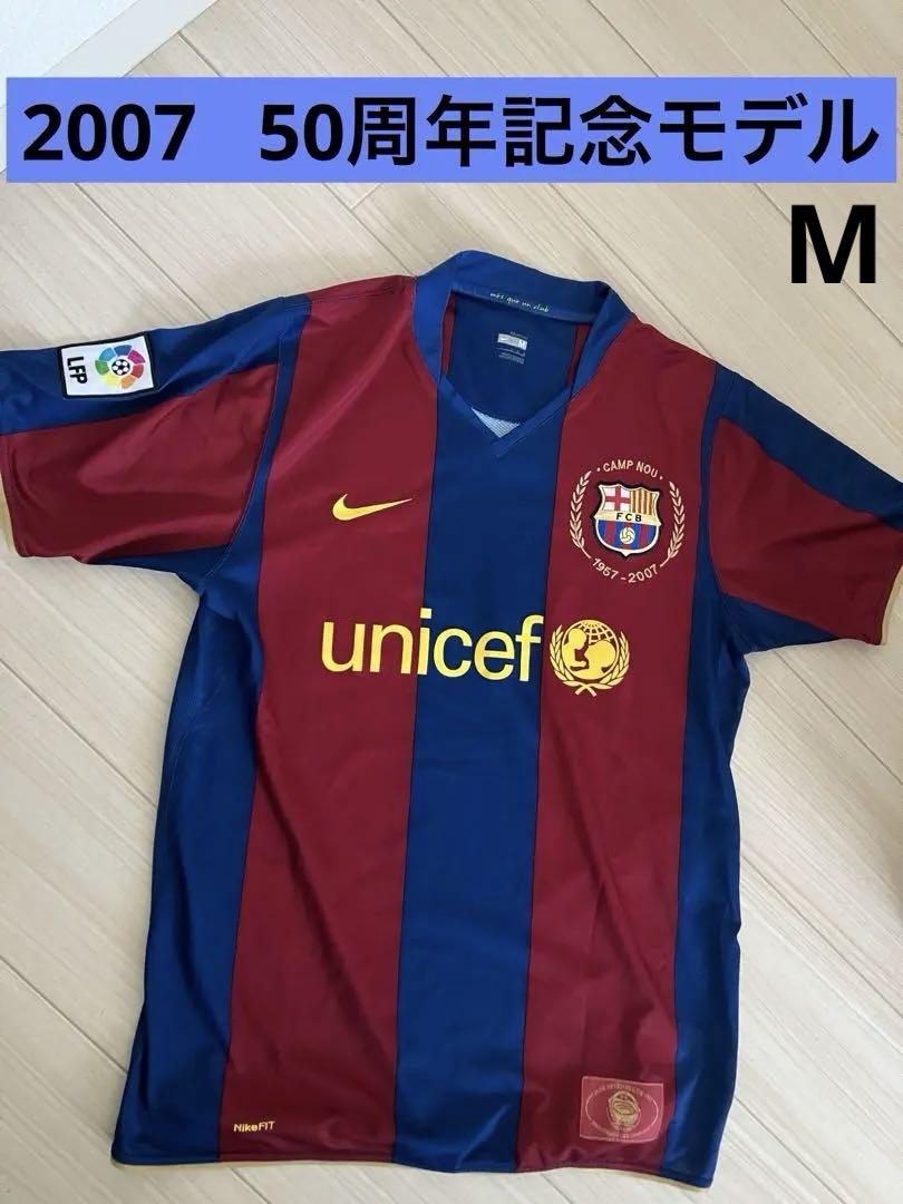 FC バルセロナ 07ユニフォーム 50周年記念モデル M 美品 7,800円