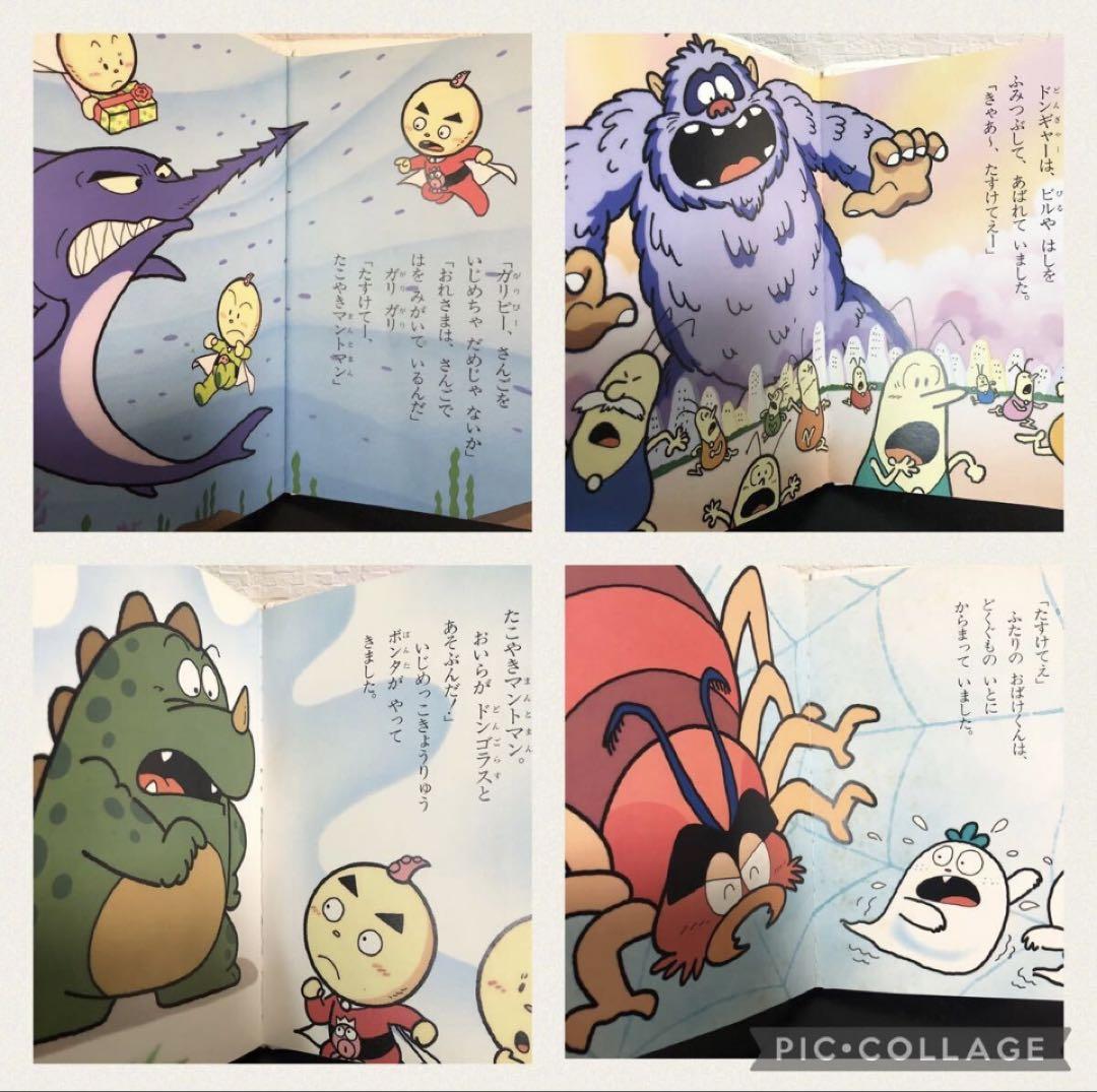 どくぐもカミラ のこぎりざめガリピー他